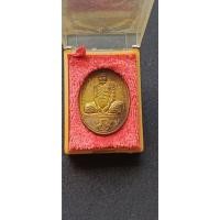 ราคา เหรียญหลวงพ่อปลื้มวัดสวนหงส์ (44661163660)