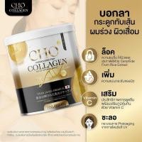 ราคา Cho Collagen โช คอลลาเจน [100 กรัม] ✅คอลลาเจนกระดูก คอลลาเจนผิวขาว โชคอลลาเจน (25351760175)