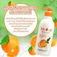 ราคา ครีมอาบน้ำสูตรส้มเจจู มิสทีน เจจู ออเรนจ์ ชาวเวอร์ ครีม ขนาด 500 มล. Mistine Jeju Orange Shower Cream 500 ml. (27104891611)