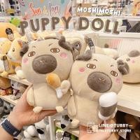 ราคา MOSHI MOSHI พร้อมส่ง #ตุ๊กตาหมา ตัวเล็กๆน่ารัก ราคาประหยัด (10241041530)