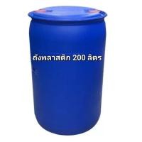 ราคา ถังพลาสติก 200 ลิตร มือสอง (14394559902)