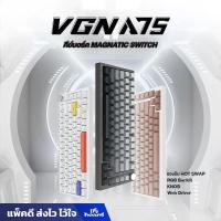 ราคา คีย์บอร์ดVGN A75 คีย์บอร์ดเกมมิ่ง Rapid Trigger Magnetic Switch Mechanical Keyboardสำหรับ PC/Mac คีย์บอร์ด 75%พร้อมส่ง (25934478192)