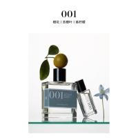 ราคา 【Bon Parfumeur柏氛】 Bon Parfumeur000 Series Cologne EDP HY8R (44908288425)