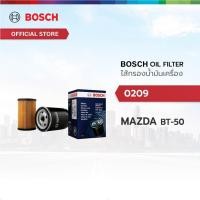 ราคา Bosch ไส้กรองน้ำมันเครื่อง MAZDA BT50 (0209) (17695369754)