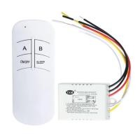 ราคา YAM รีโมทควบคุม3ช่องทางสวิทช์ เปิด/ปิด 220V 3 WayLightLampDigitalWireless (762402730)