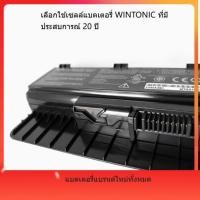 ราคา แบตเตอรี่สำหรับโน้ตบุ๊ก ASUS A32N1405 N551JM N551J N551V G771JK N551ZU (49807951525)