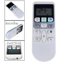 ราคา [พร้อมส่ง] รีโมทแอร์ฮิตาชิ Hitachi รุ่น RAR-4Z3 [รับประกันสินค้า] (25666810387)