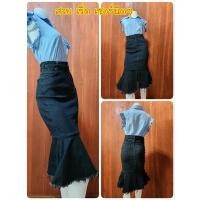 ราคา ผ้ายีนส์ยืด 27"-30" กระโปรงยีนส์มือสอง ทรงกึ่งสอบกึ่งหางปลา ผ่าหน้า นำเข้า USA (23860533183)