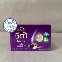 ราคา แบรนด์วีต้า ไฟเบอร์พรุน (สีม่วง) 42 มล. แพ็ก 6 ขวด สินค้าพร้อมส่ง (47556975853)