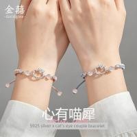 ราคา ซ้อยข้อมือ สไตล์ยอดนิยม ของขวัญเครื่องประดับ สร้อยข้อมือเงินแท้ 925 ลายคิตตี้แมวน่ารัก พร้อมมอบเป็นของขวัญวันเกิดได้อย่างสวยงาม (48609204419)
