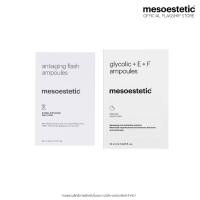 ราคา mesoestetic antiaging flash ampoules + glycolic +E+F ampoules - ลดริ้วรอย ลดความหมองคล้ำ ลดจุดด่างดำ (3069544975)