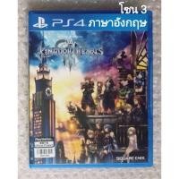 ราคา KINGDOM HEARTS III อังกฤษ Z3 PS4 EN R3 PLAYSTATION 4 Disney DONALD DUCK GOOFY KINGDOMS KINGDOMHEARTS HEART 3 HEARTS3 PS5 (21077366633)