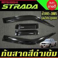 ราคา กันสาด คิ้วกันสาด กันสาดประตู สีดำเข้ม รุ่น2ประตูแคบ มิตซูบิชิ สตาด้า mitsubish strada 1995-2005 A (26674543587)