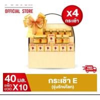 ราคา Scotch สก๊อต กระเช้ารักษ์โลก E รังนกแท้ รอเยลโกลด์ ไซลิทอล 40มล. (ยกลัง) จำนวน 10 ขวด ฟรีรังนก 40 มล 4ขวด (26104891692)