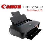 ราคา CANON iX6770 ปริ้น A3 ปริ้นสีโฟโต้ประกันศูนย์ (9912799243)