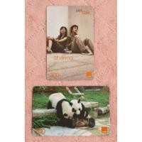ราคา (ของสะสม) บัตรเติมเงินโทรศัพท์เก่าออเร้น ทรู สภาพสวยใหม่ (6249943322)