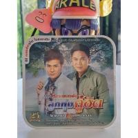 ราคา M16 ที่สุดเพลงดังลูกทุ่งคู่ฮิต ไผ่ พงศธร-มนต์แคน แก่นคูน (24674351484)