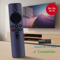 ราคา รีโมทคอนโทรลบลูทูธที่รองรับ Xiaomi Mi TV Stick Mi Box 4K (46550074107)