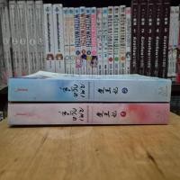 ราคา ฉู่หวังเฟย 1-2 ตำหนิเยอะ มากกว่ารัก นิยายแปลจีน นิยายจีนแปล นิยายจีน (21967795977)