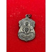 ราคา พระแท้ หลวงปู่เอี่ยมแท้ วัดโคนอน พุทธซ้อน เนื้อทองแดงมันปู ยันต์ห้า โค๊ด ฉ รับประกันพระแท้ มีบริการเก็บเงินปลายทาง (26511622268)