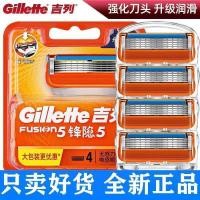 ราคา Gillette 5 ใบมีด Gillette Sharp Speed ใบมีด 5 ชั้น Sharp ซ่อน Smooth Manual Razor ใบมีดมีดโกนห้าชั้น (52558729366)