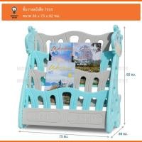 ราคา Monkeytoys ชั้นวางหนังสือ ยีราฟ สีพาสเทล 7014 (2700409343)