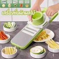 ราคา BLIVO เครื่องหั่นผักผลไม้ เครื่องหั่นผัก ที่สไลด์ผัก มัลติฟังค์ชั่น ใบมีดสแตนเลส ที่ขูดผัก มี5ใบมีด (49009975841)