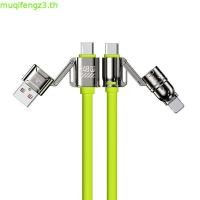 ราคา Four in One Super Fast Charging Mobile Data Cable 240W Silicone Dual Type-C Two Drag Two Charging Cable (53811416990)