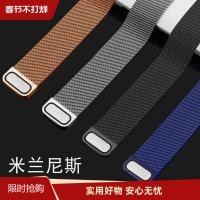 ราคา Milanese สายเหล็กผู้ชายผู้หญิงสายนาฬิกาแม่เหล็กเหมาะสําหรับ DW Huawei Apple Casio Langqin Tissot King (46110899723)
