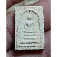 ราคา S081พระสมเด็จ พิมพ์คะแนน หลังยันต์ ไม่ทราบที่ สภาพตามรูป (57360450011)