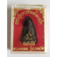 ราคา พระผงมงคล หลวงปู่ทวด รุ่นรวยทรัพย์ (18326076919)
