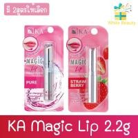 ราคา KA Magic Lip 2.2g เค.เอ.เมจิก ลิป 2.2กรัม (9780062929)