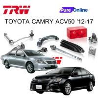 ราคา TRW ชุดช่วงล่าง Toyota CAMRY ACV50 '12-17 ลูกหมากล่าง ลูกหมากคันชัก ลูกหมากแร็ค ลูกหมากกันโคลงหน้า-หลัง ปีกนกล่าง (25021208323)