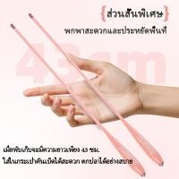 ราคา COD คันตกกุ้ง ชิงหลิว 1.5ม/1.8ม คันเบ็ดตกกุ้ง คันเบ็ดตกปลาขนาดเล็ก จัดส่งจากประเทศไทย (43757660583)
