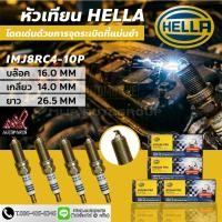 ราคา หัวเทียน Hella IRIDIUM PRO Spark Plug (IMJ8RC4-10P) ราคาต่อหัว (18666169167)