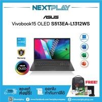 ราคา NOTEBOOK ASUS VIVOBOOK15 OLED[S513EA-L1312WS]"15.6นิ้ว FHD+i3-1115G4+Ram4GB+SSD512GB+Win11 (16306166996)