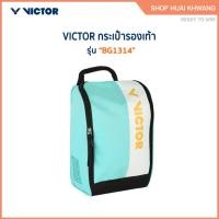 ราคา VICTOR กระเป๋าใส่รองเท้า รุ่น BG1314/BG1316 (57160710723)