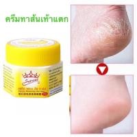 ราคา ครีมทาส้นเท้าแตก Suprem banana balm สุพรีม บานาน่า บาล์ม 20g (8811410979)