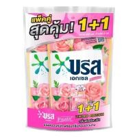 ราคา บรีส เอกเซล ซิกเนเจอร์ ลิมิเต็ด เอดิชั่น กลิ่นฟลอรัล บรีส Breeze Excel Signature Limited Edition Floral Breeze 2X580 ml. (24272103340)
