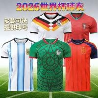 ราคา [ปักทีมสัญลักษณ์] 2026 เมกาโม่ ฟุตบอลโลกเจอร์ซีย์เยอรมันอาร์เจนตินาอิตาลีทีมชาติเสื้อฟุตบอล (48111542583)