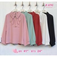 ราคา เสื้อใส่ทำงาน,งานปักป้าย Kwan Shop (4027359826)