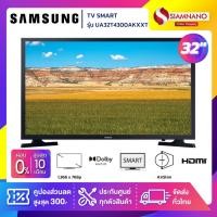 ราคา TV Smart HD ทีวี 32" Samsung รุ่น UA32T4300AKXXT (รับประกัน 1 ปี) (3372234965)