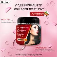 ราคา เบอริน่า คอลลาเจน ทรีทเม้นท์ อัลมอนด์ มิลค์แบบกระปุก 500กรัม. Berina Collagen Treatment Almond Milk (25697495252)