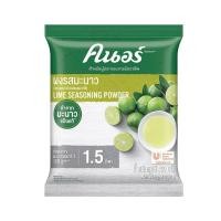 ราคา ผงรสมะนาว ตราคนอร์ ขนาด 400 กรัม. Knorr Lime Powder 400 g. (05-5123) (5822550408)