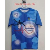 ราคา เสื้องานวิ่ง(มือ2) Run Run Run วิ่งด้วยหัวใจ (4162916190)