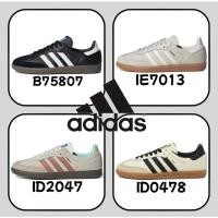 ราคา （ของแท้ 100 %）adidas originals Samba OG B75807 ID0478 สีดำ สีเทา สีน้ำตาล รองเท้าแต่งตัว (48661621230)