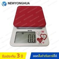 ราคา Tanita เครื่องชั่งน้ำหนักดิจิตอล รุ่น KD-192 สีแดง (8020916804)