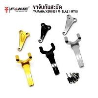 ราคา FAKIE ขาจับกันสะบัด YAMAHA M-SLAZ / XSR 155 / MT-15 สำหรับกันสะบัด 75 มม. (23057282203)
