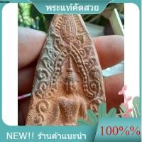 ราคา พระพุทธชินราช ซุ้มตำลึงกรุวัดอรัญญิก พิษณุโลก พระเก่ายุคสุโขทัย สวยสมบูรณ์มากเก่าแท้ดูง่าย รับประกันแท้ sp1 (43930575969)