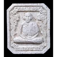 ราคา หลวงพ่อเกษม พระผงหลวงพ่อเกษม ปี2536 รุ่นเซ็งลี่ฮ้อ หลวงพ่อเกษมเขมโก พิธีใหญ่ ชื่อเป็นมงคลมาก (45601404136)